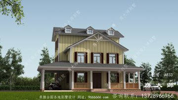 农村三层别墅设计方案，美式风格